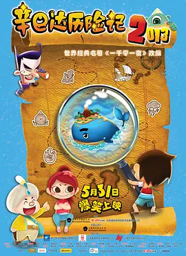 大尺度电影免费观看完整版高清